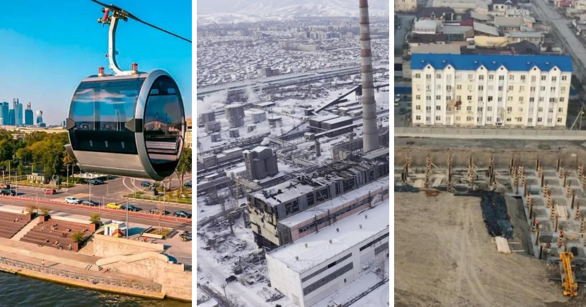 Авария на ТЭЦ, канатная дорога, долевая ипотека — итоги недели от Economist.kg