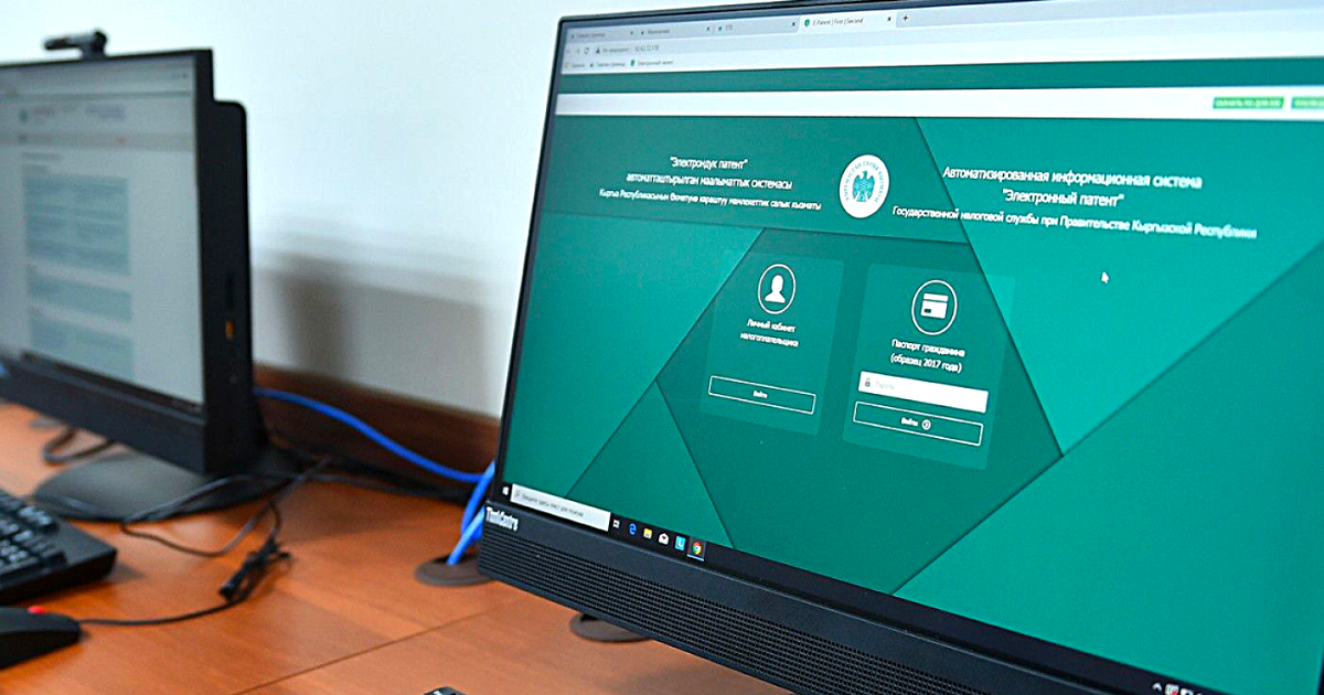 Как оформить патент на работу в Кыргызстане? Пошаговая инструкция