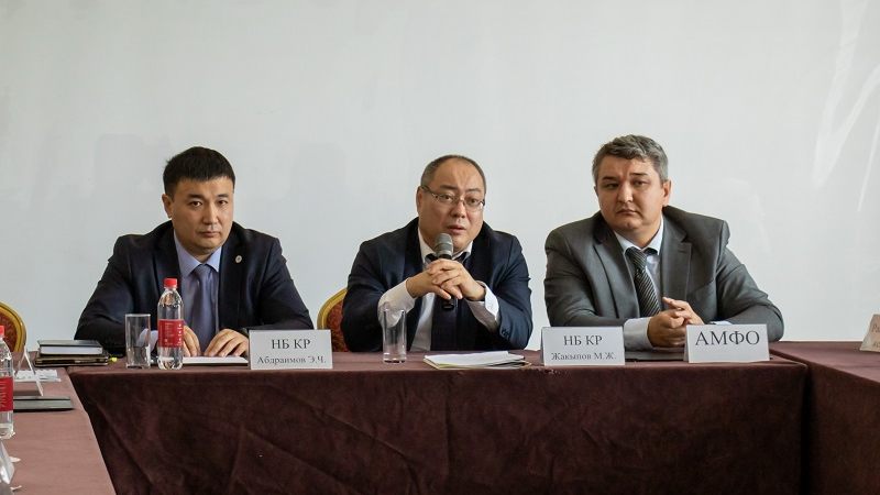 Нацбанк КР напомнил микрофинансовому сектору о важности снижения процентных ставок по кредитам
