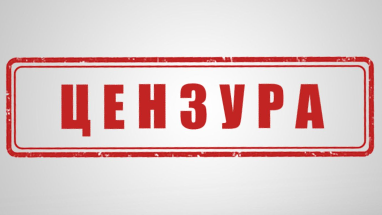 Цензура в Кыргызстане? Минкульт просит СМИ не освещать «неудобные» темы