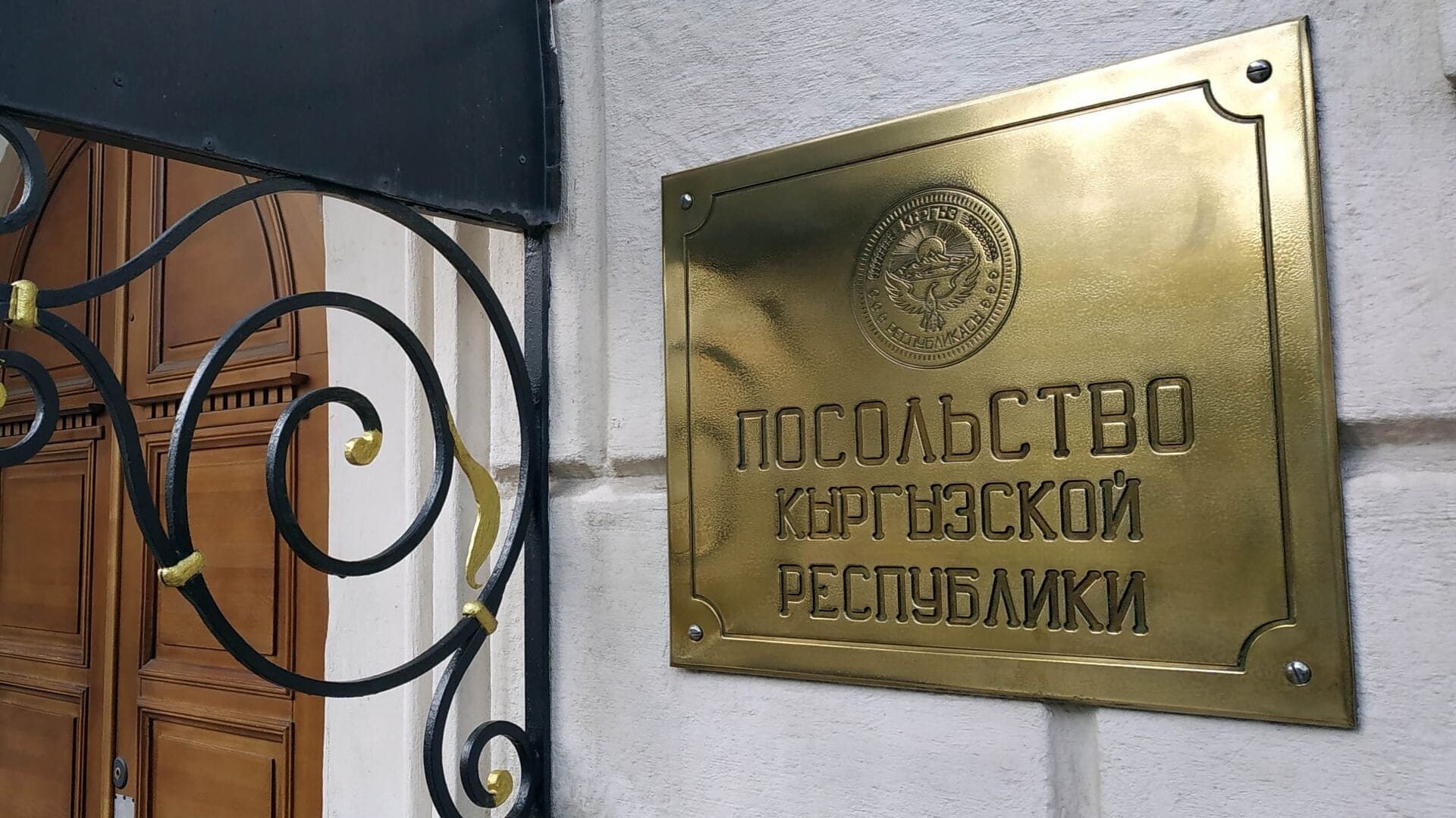Кыргызстанцам за рубежом будут предоставлять услуги в сервисных центрах