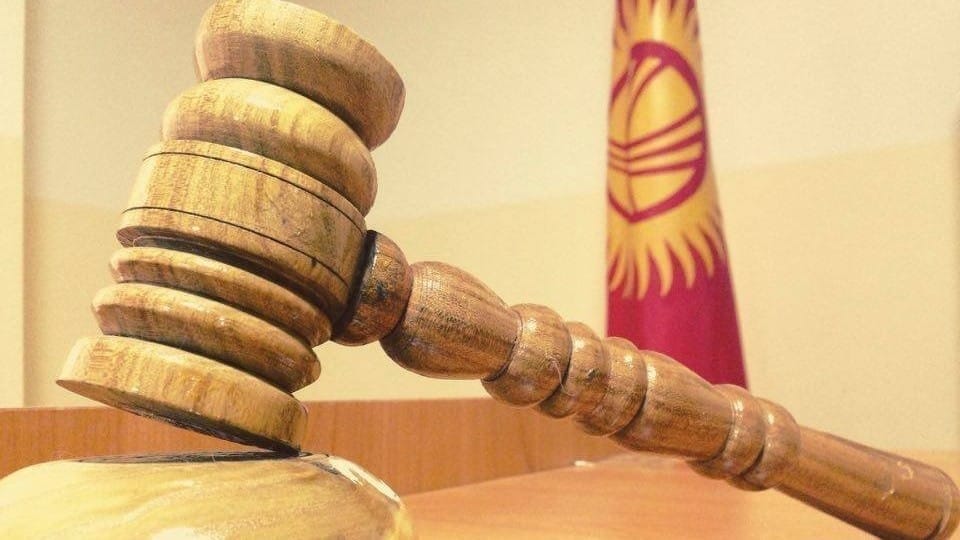 В Бишкеке из-за неправосудного решения судьи имущество иностранных инвесторов перешло третьим лицам