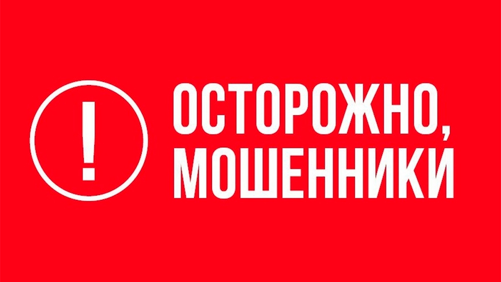 Пресс-секретарь президента КР рассказал о новой схеме обмана кыргызстанцев