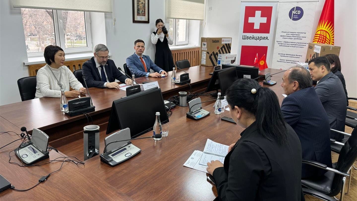 Швейцария передала Минздраву КР компьютерное оборудование на 43 млн сомов