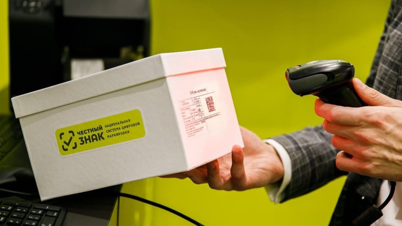 Маркировка товаров в Кыргызстане