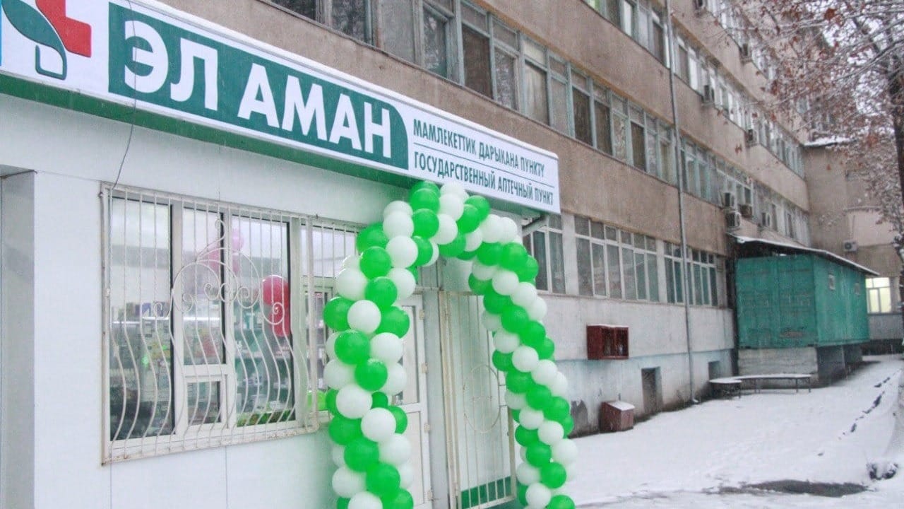 Пять госаптек открыли в Ошской и Джалал-Абадской областях