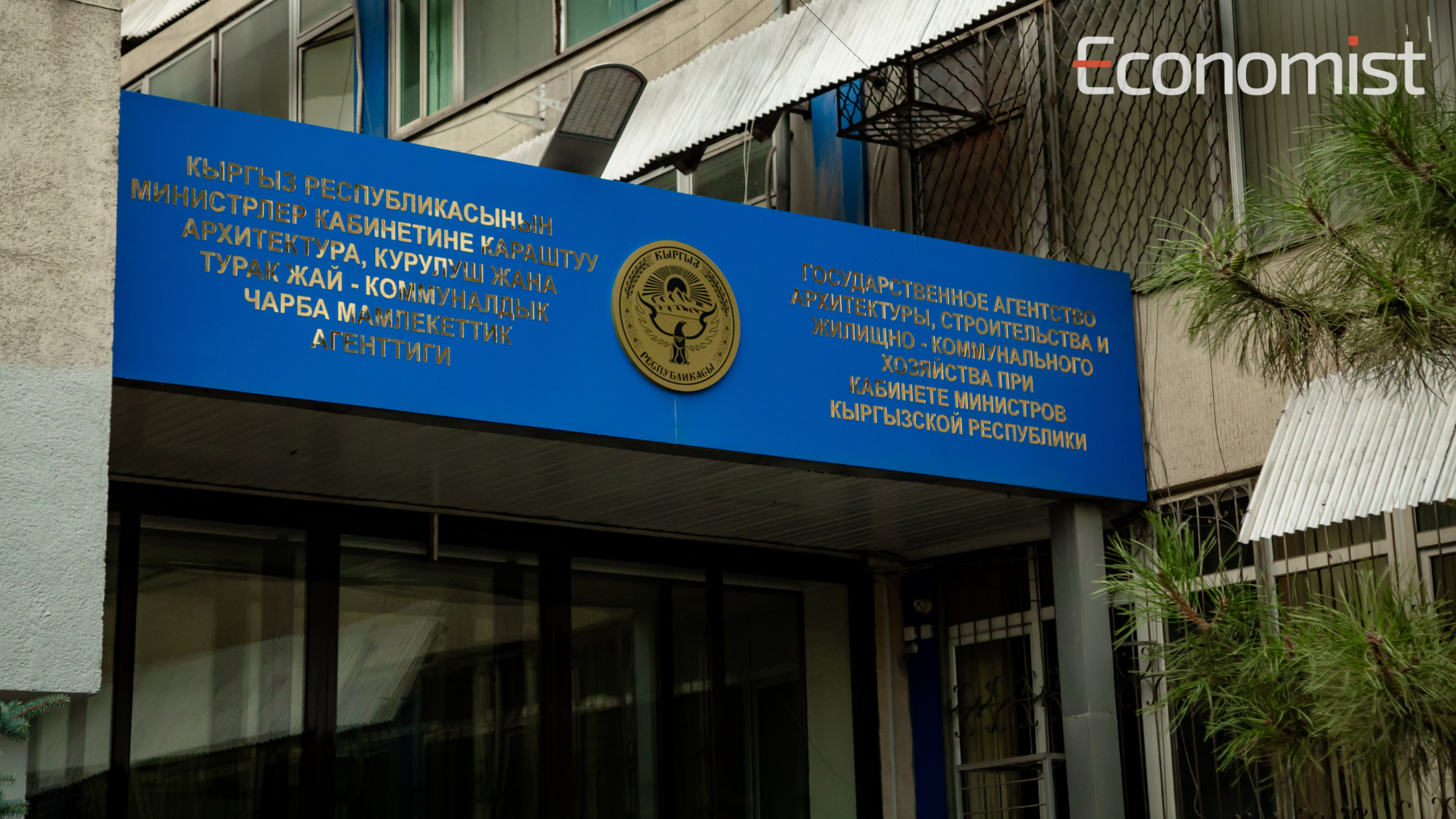 Госстрой оштрафовал «Дельмар групп» за несоблюдение техники безопасности