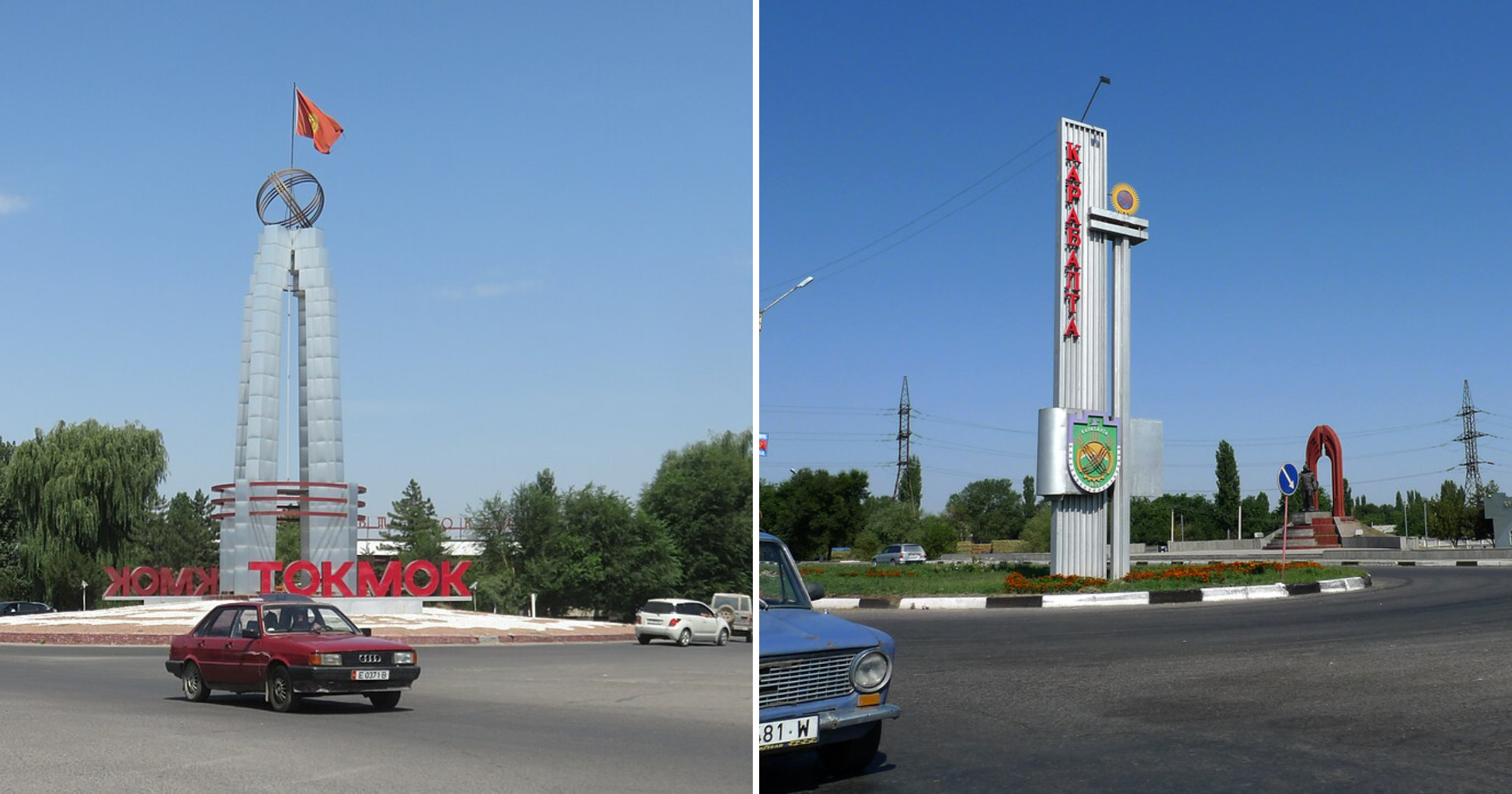 Садыр Жапаров поручил выделить по 1 млрд сомов на развитие Кара-Балты и Токмока