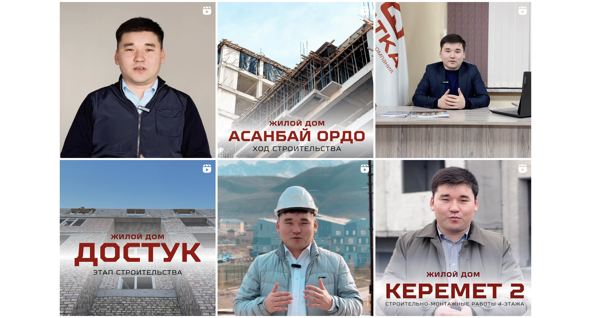«Комстройсервис» может лишиться лицензии Госстроя – ее дома продает стойкомпания «Датка Курулуш»