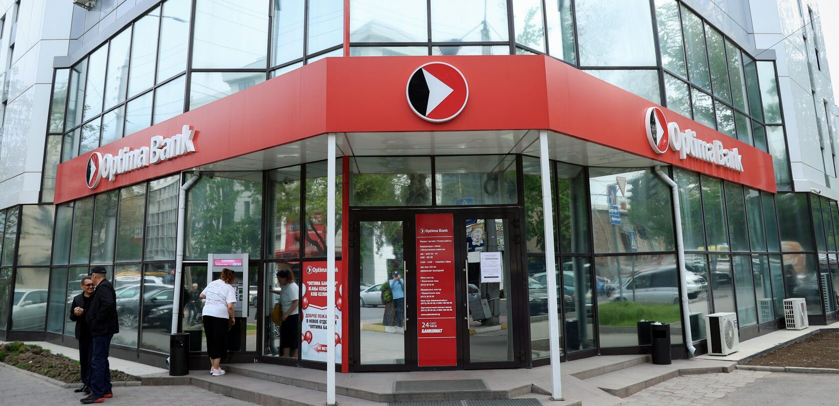 «Оптима банк» провел перестановки в совете директоров