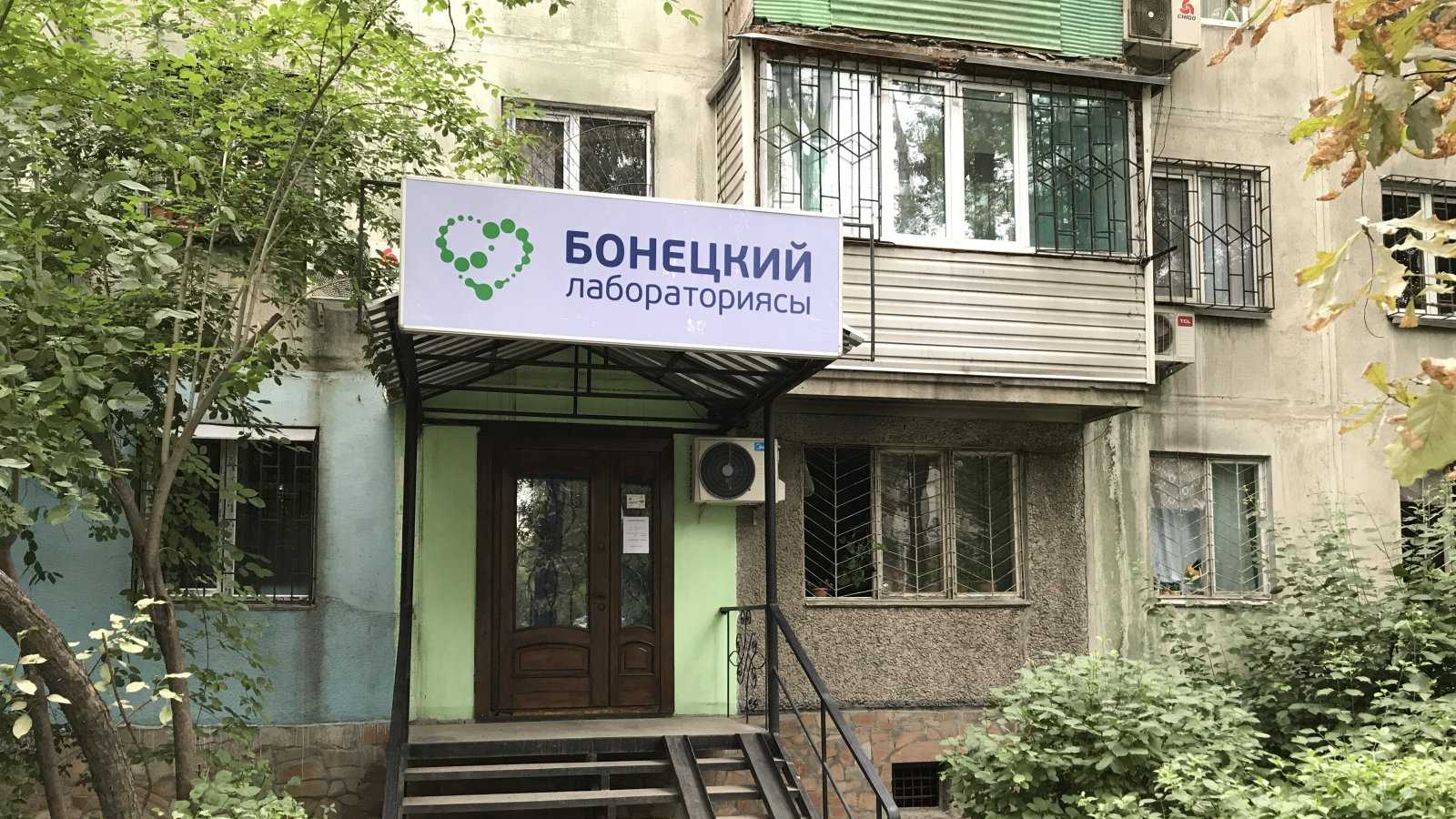 Госантимонополия отреагировала на обвинения «Лаборатории Бонецкого» в предвзятости