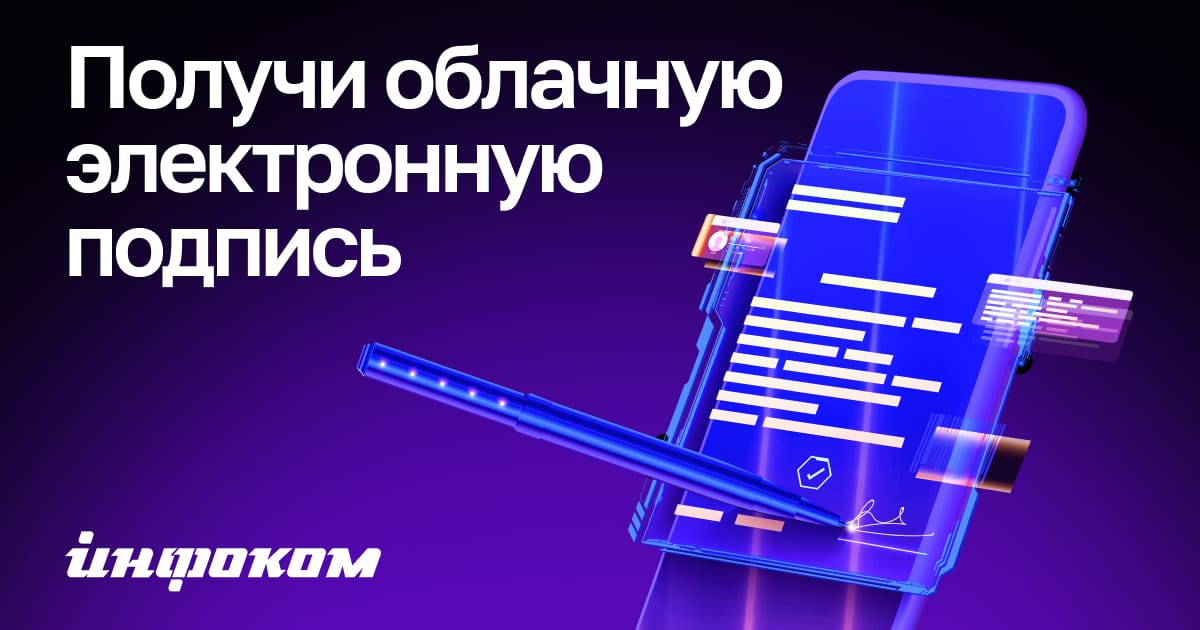 Получите электронную подпись в MegaPay и подавайте единую налоговую декларацию без посещения ГНС