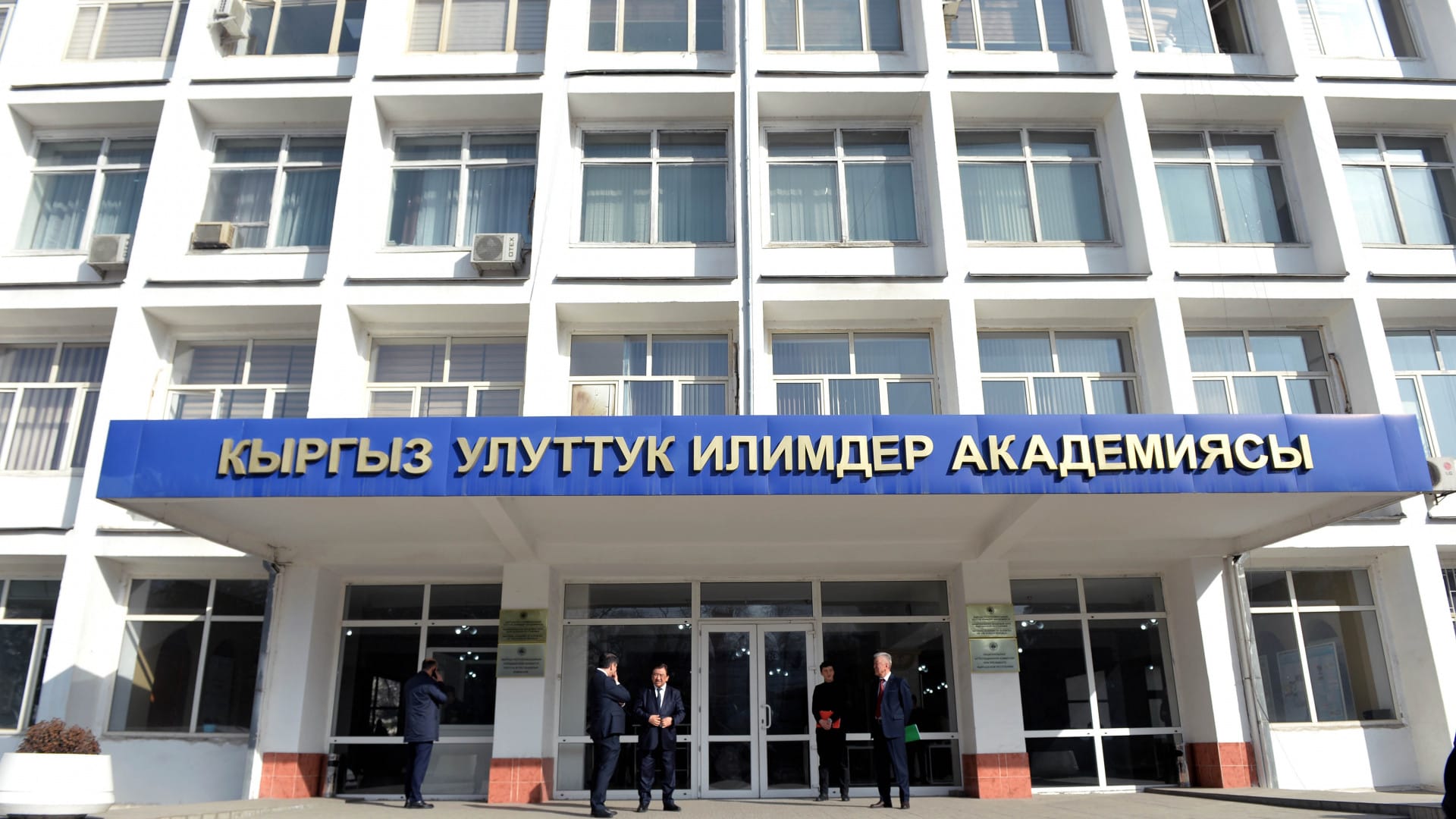Мы готовы финансово поддержать Академию наук для разработки передовых технологий – Садыр Жапаров