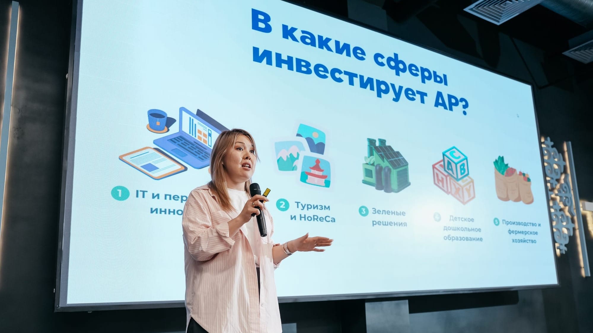 Accelerate Prosperity будет поддерживать стартапы на самом начальном уровне