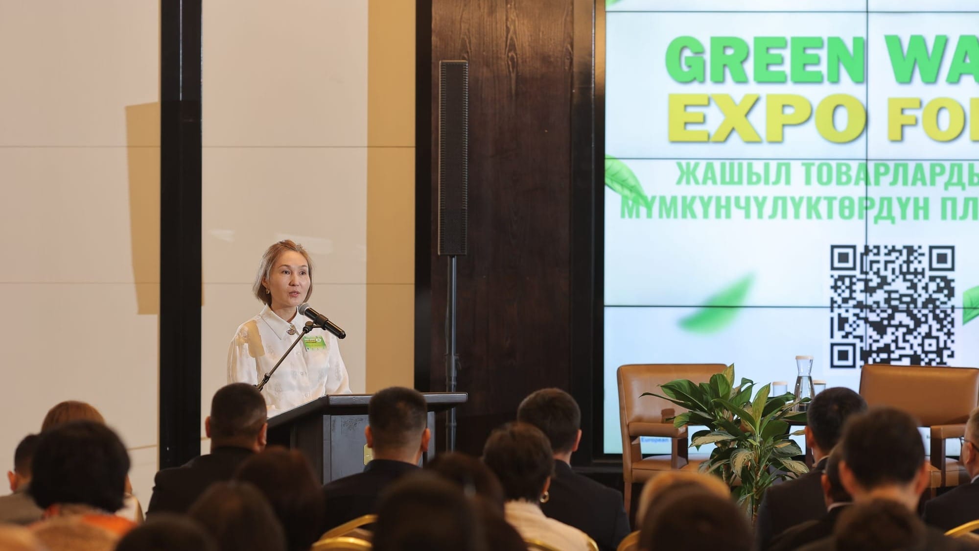В Бишкеке прошел форум по переработке твердых бытовых отходов Green Waste EXPO Forum 2024