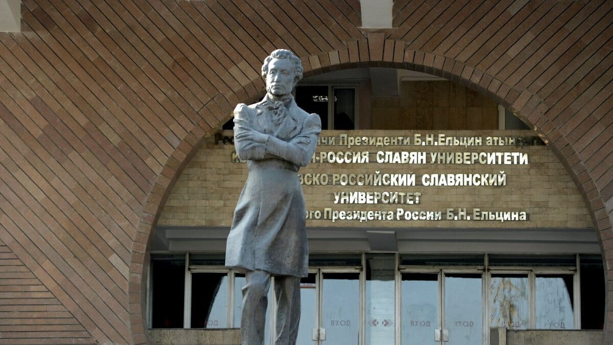 Счетные палаты Кыргызстана и России утвердили аудит КРСУ