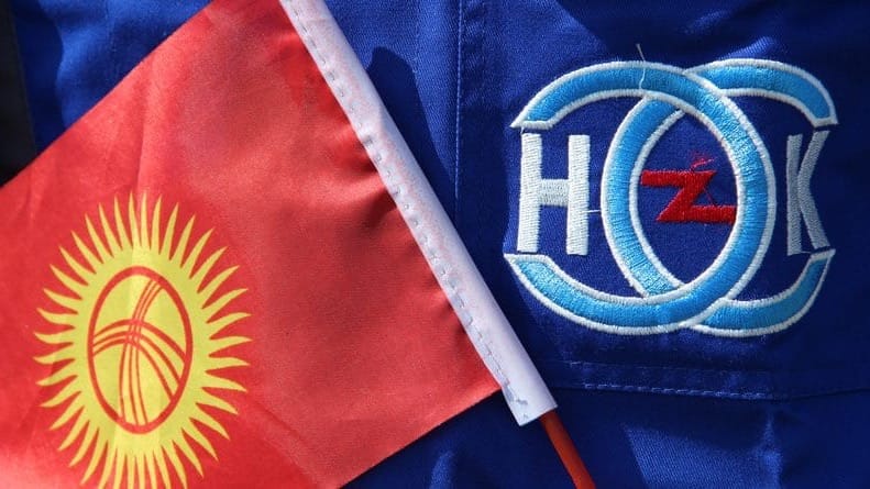 Бекбо Маматбеков покинул совет директоров «НЭСК» – кто занял его место