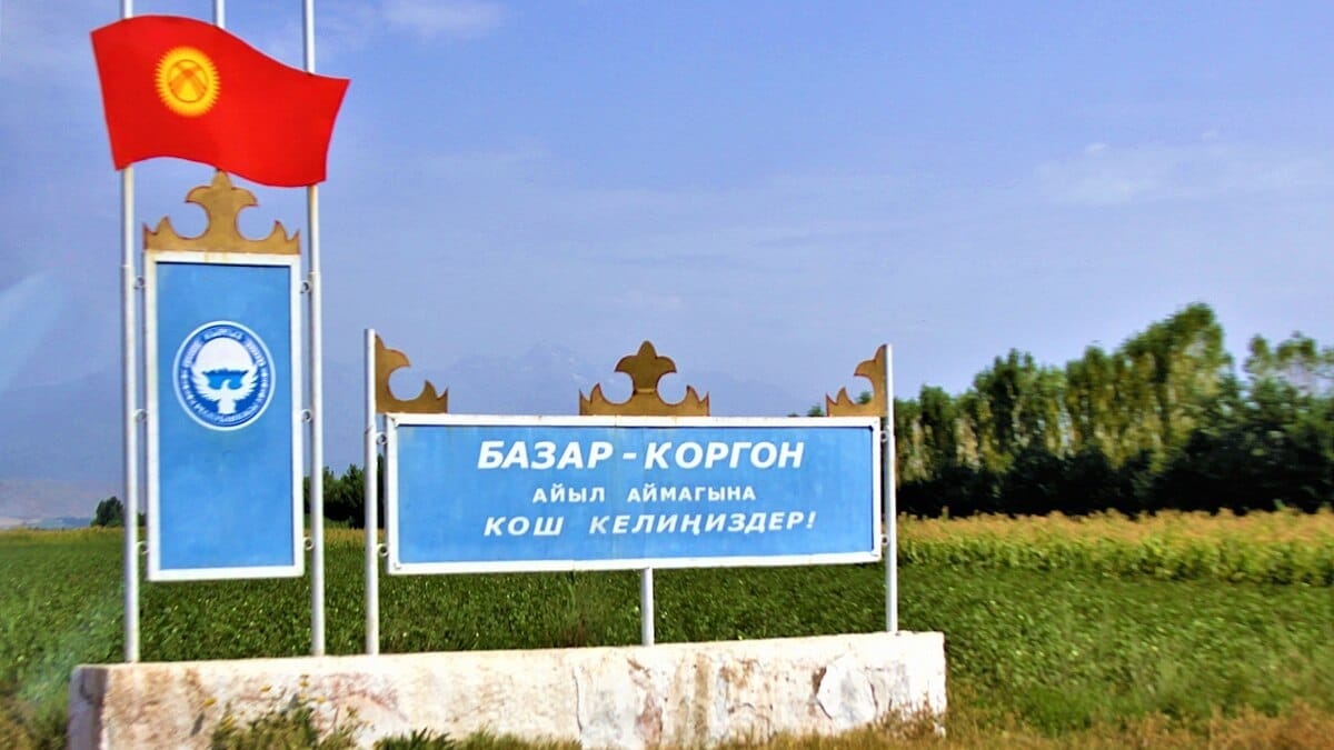 ЕБРР выделит €8.5 млн на реабилитацию системы водоснабжения в Базар-Коргоне