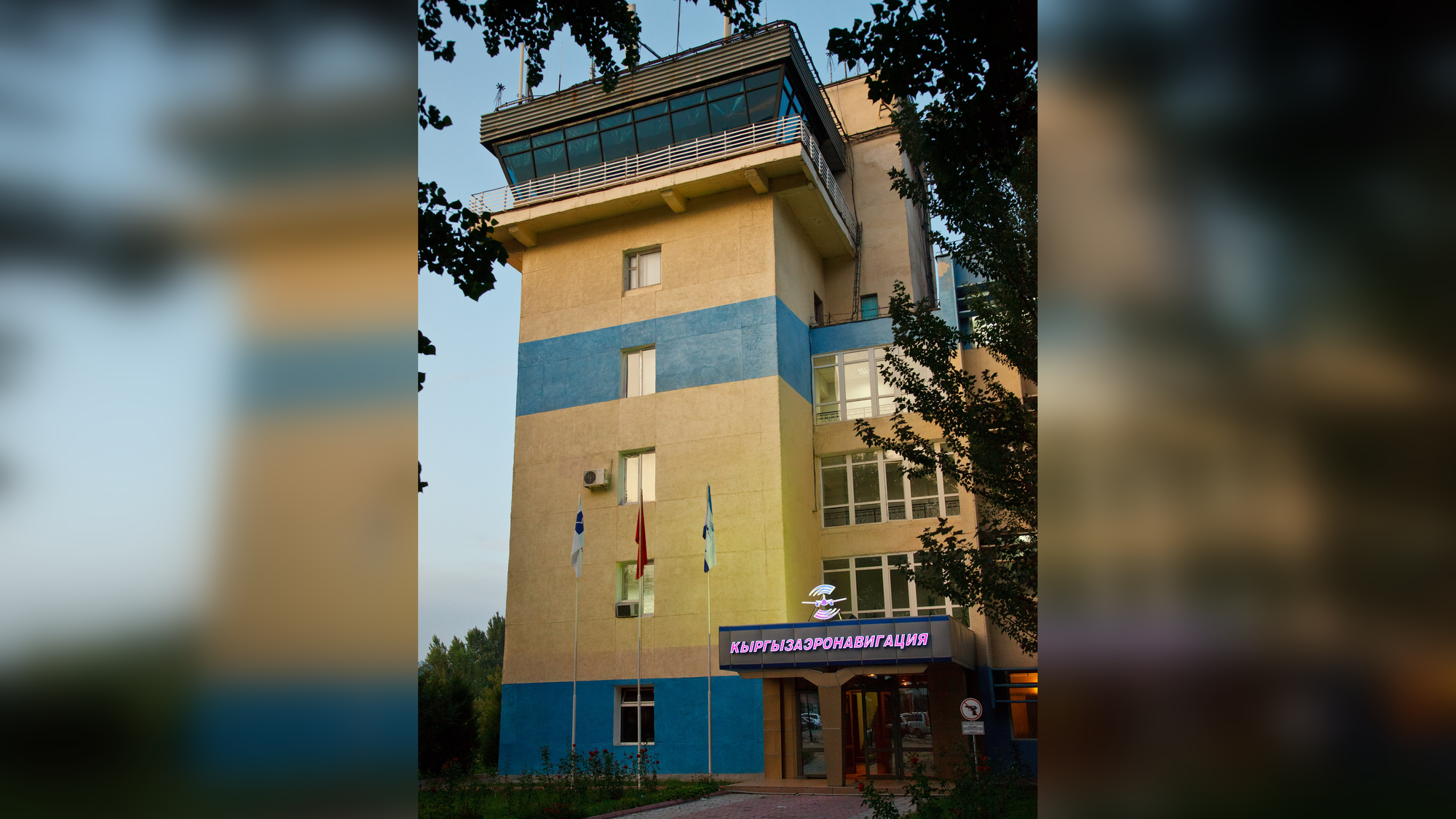 «Кыргызаэронавигация» планирует потратить почти 11.9 млн сомов на повышение квалификации сотрудников
