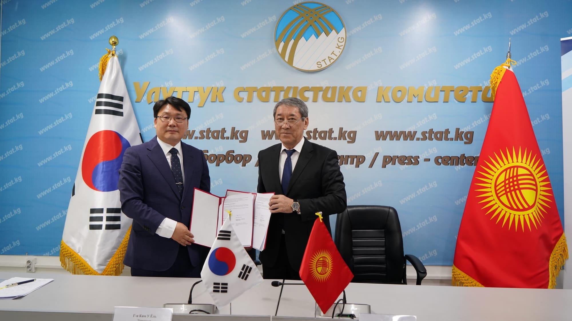 Корея выделит $5.5 млн для повышение статистического потенциала КР