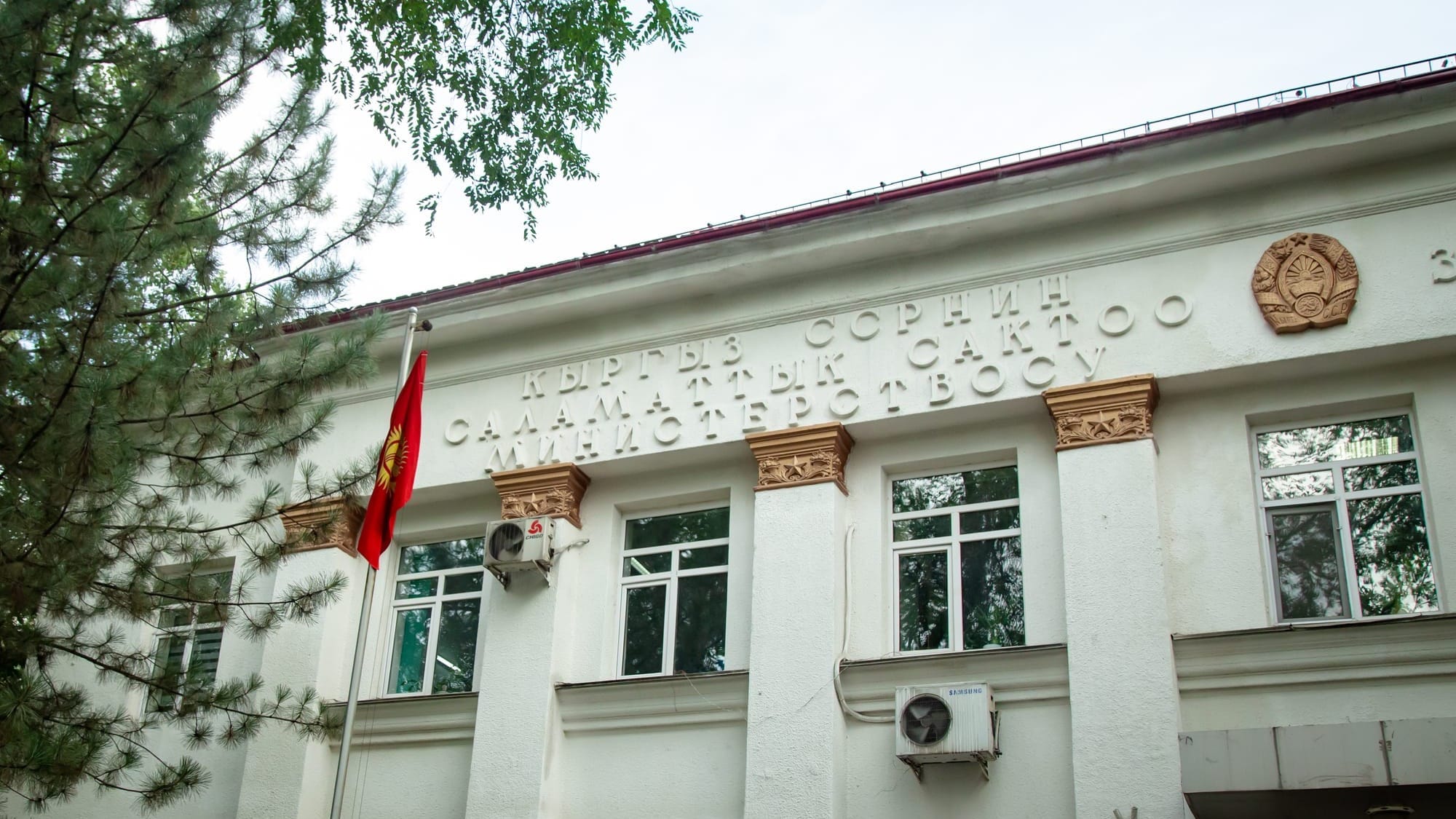 За полгода Минздрав Кыргызстана освоил 18.1 млрд сомов – Бейшеналиев