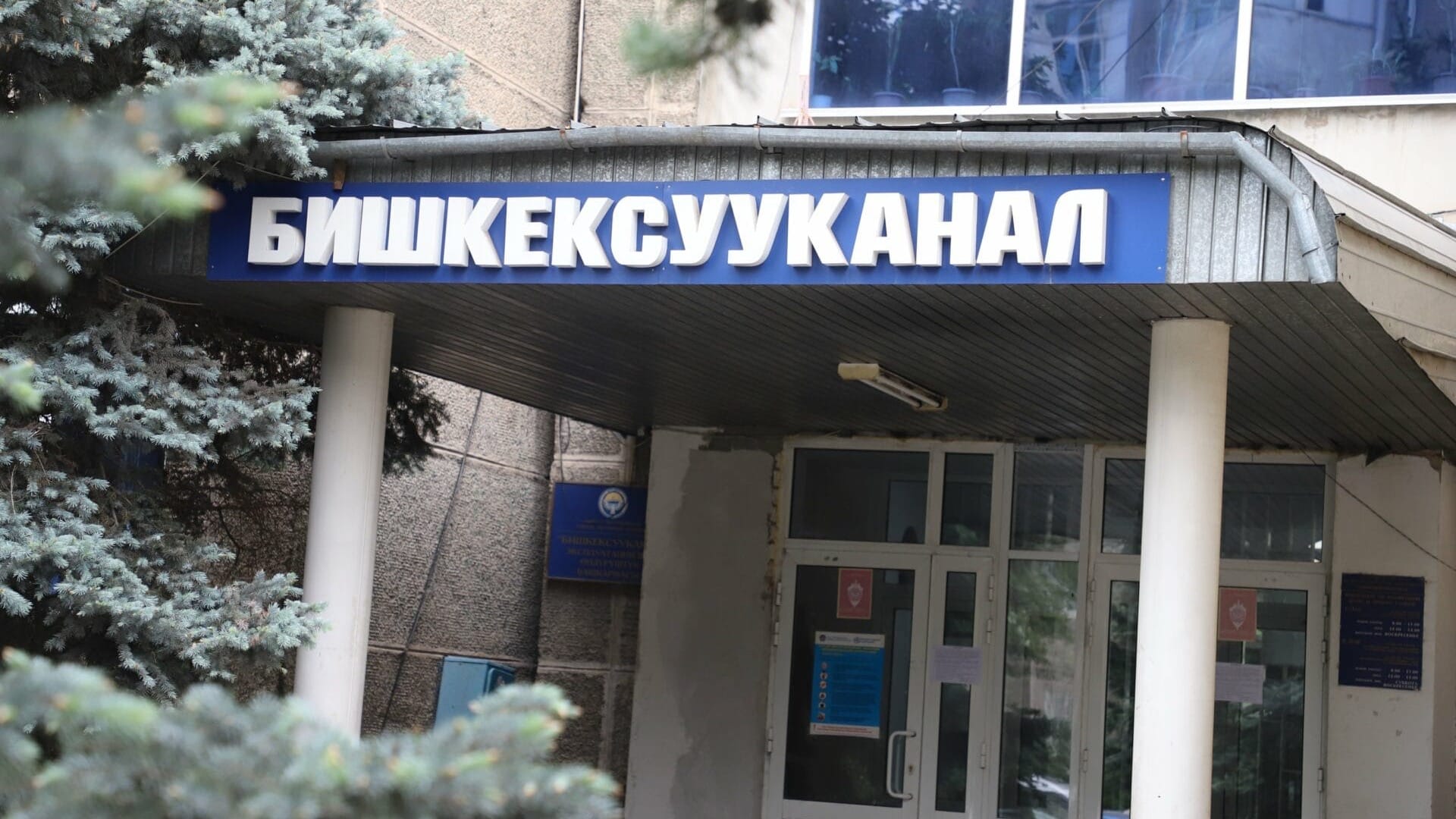 Во сколько обойдется повторное подключение к водоснабжению для бишкекчан-должников? Ответ мэрии