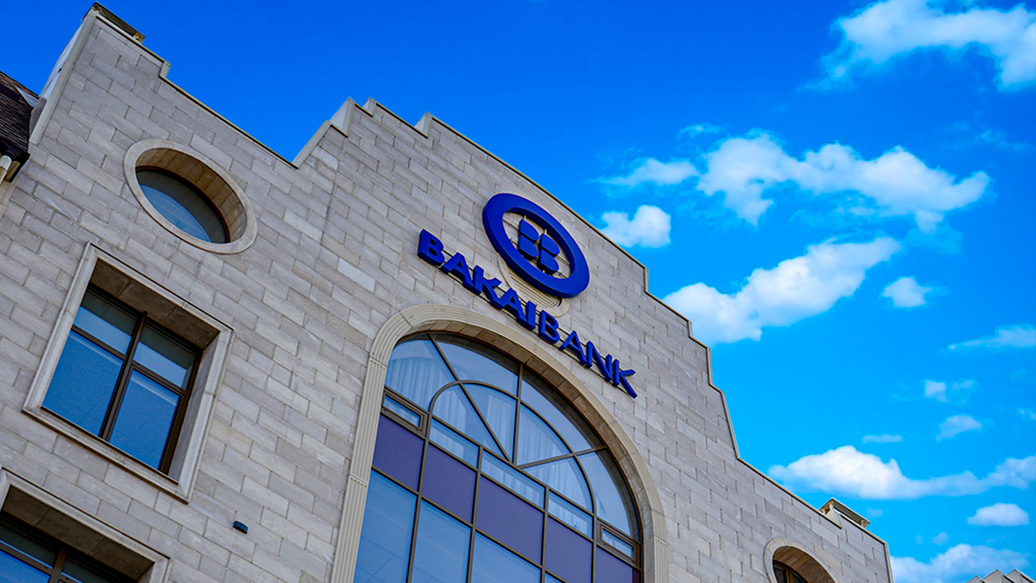 На КФБ продали облигаций «Бакай Банка» на 3.3 млн сомов — итоги торгов за 29 августа