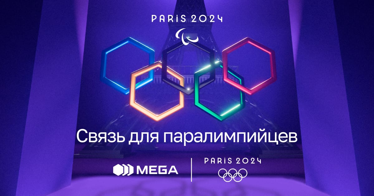 MEGA обеспечила Паралимпийскую сборную Кыргызстана бесплатной связью на Играх в Париже