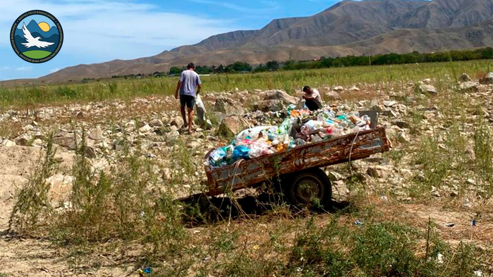 Минприроды оштрафовало мэрию Кара-Куля за беспорядок на мусорном полигоне