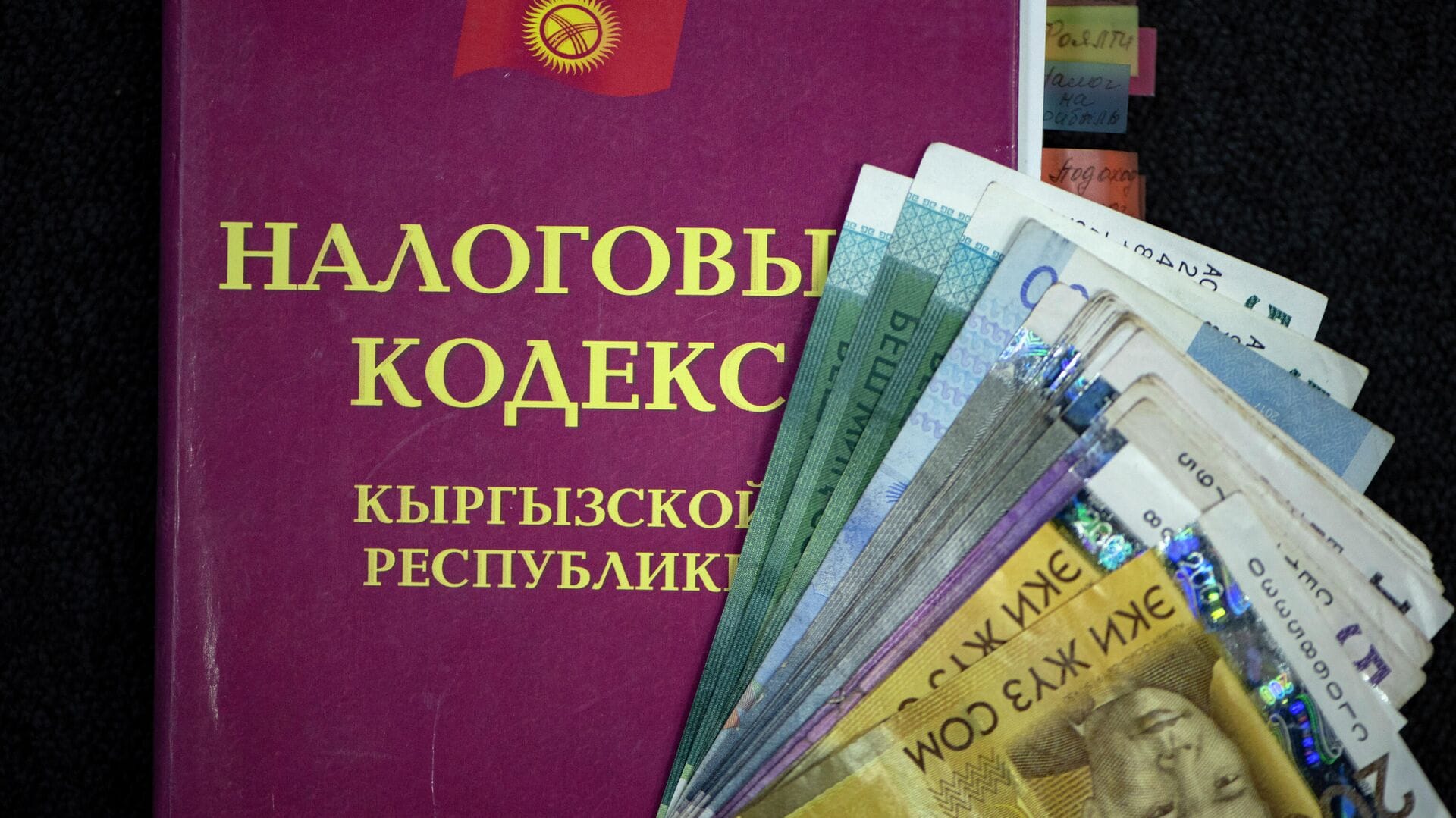 Внимание! До 1 сентября необходимо уплатить налог на имущество