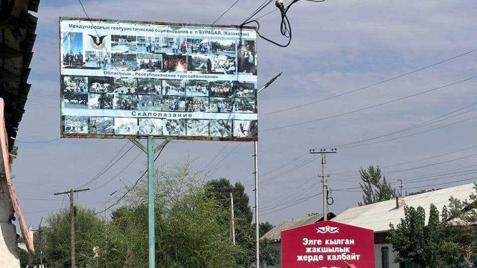 В Ошской области снесли 165 рекламных щитов