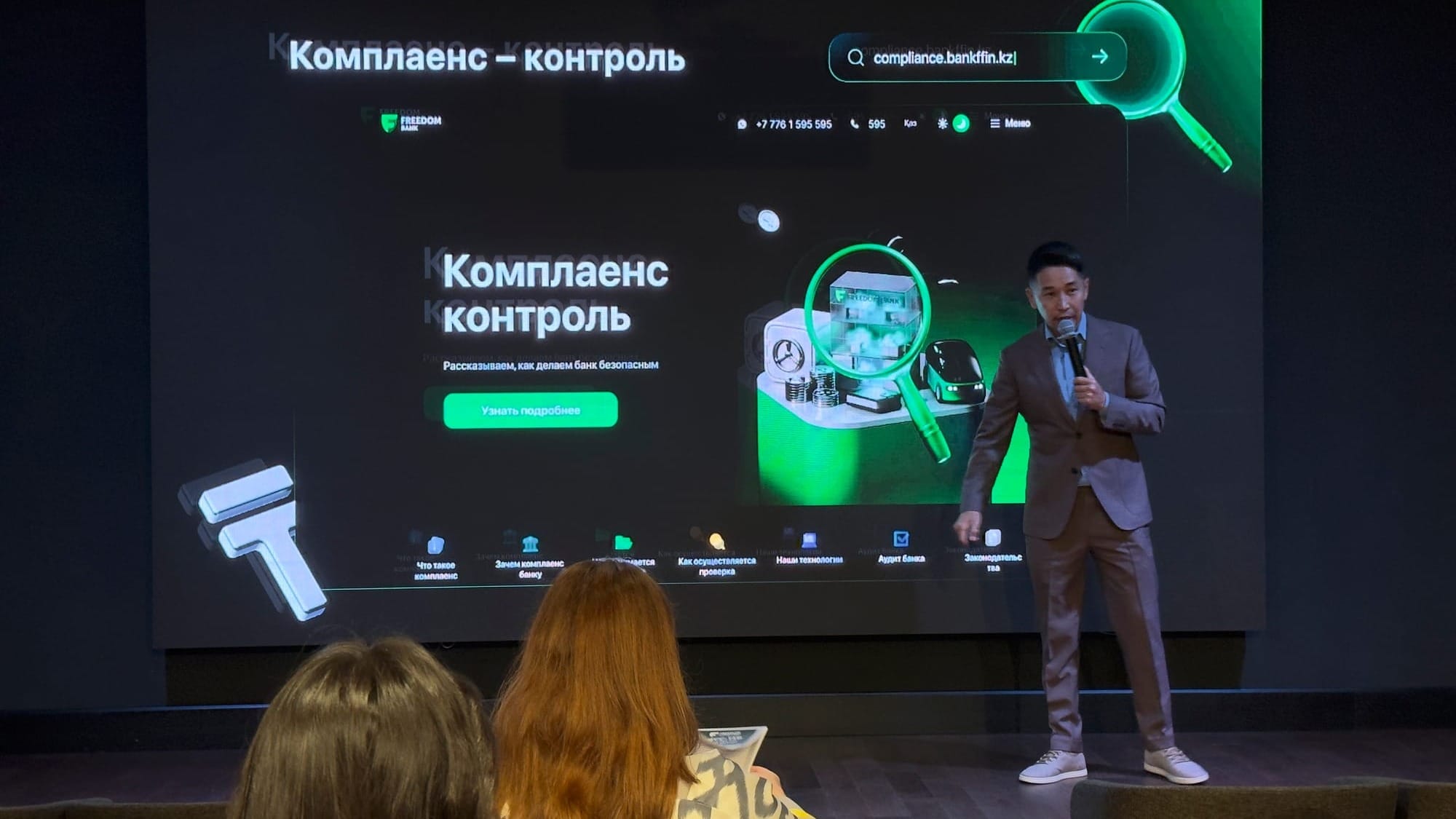 Freedom Bank планирует выйти на рынок Таджикистана: Кыргызстан и РУз — в перспективе