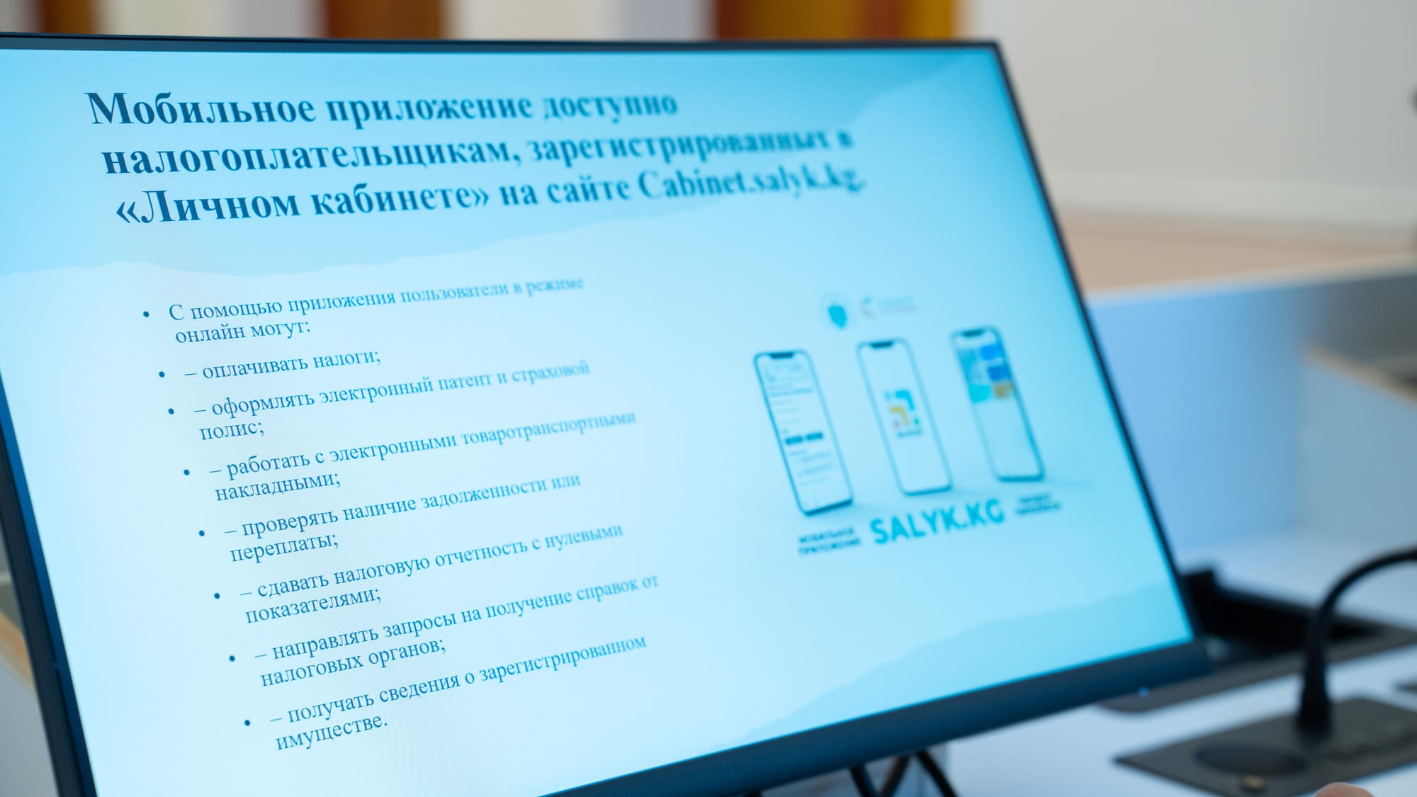 До 5 августа будет недоступна онлайн подача отчета FORM STI-161