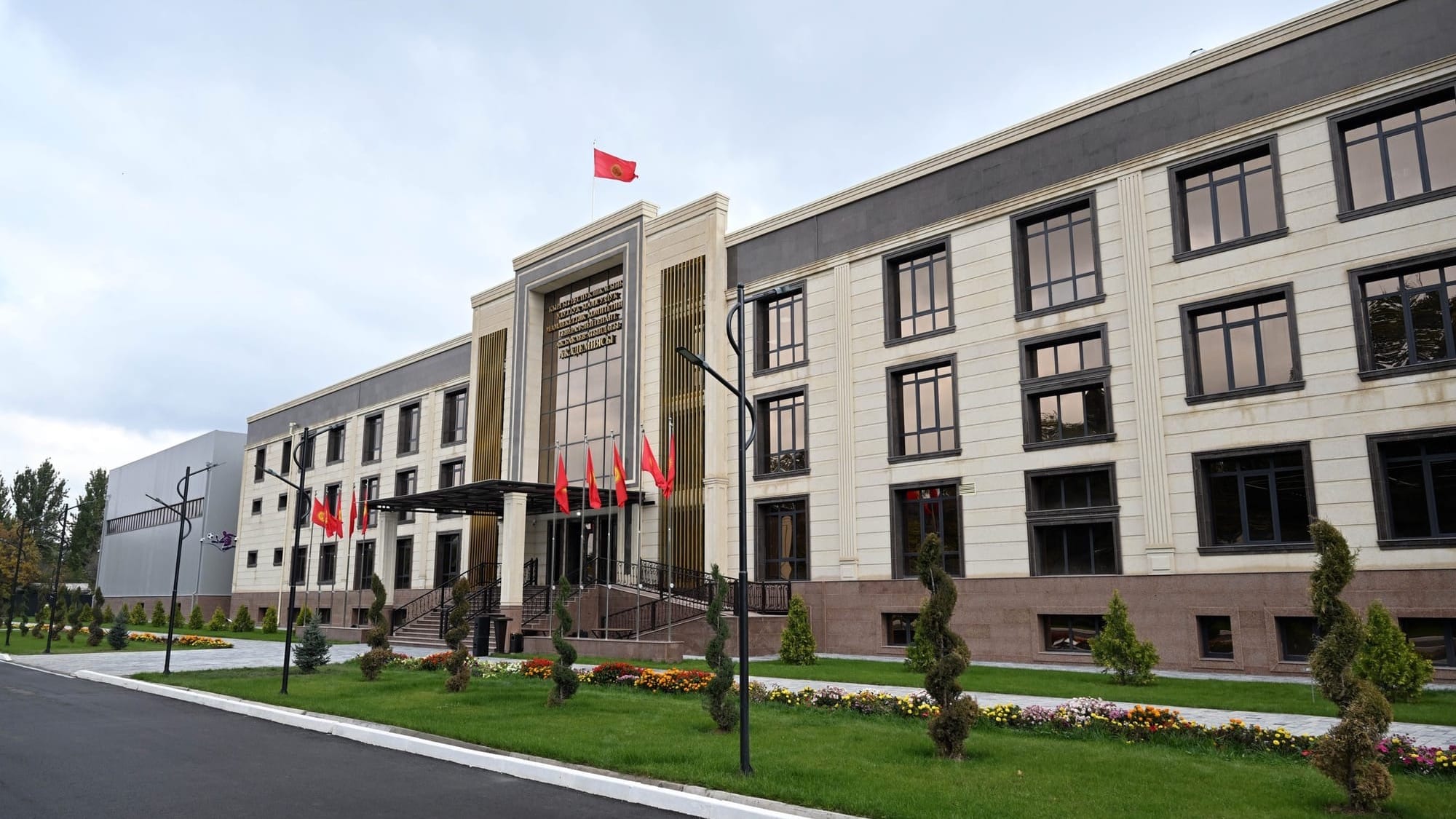 Садыр Жапаров открыл в Бишкеке Академию ГКНБ