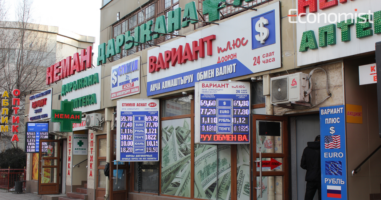 Два обменных бюро в Бишкеке оштрафованы на 55 тысяч сомов каждое