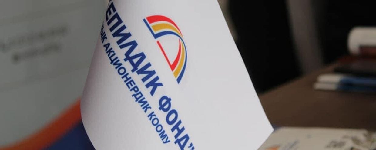 Возвратность гарантий Гарантийного фонда в 2024 году составила почти 98%