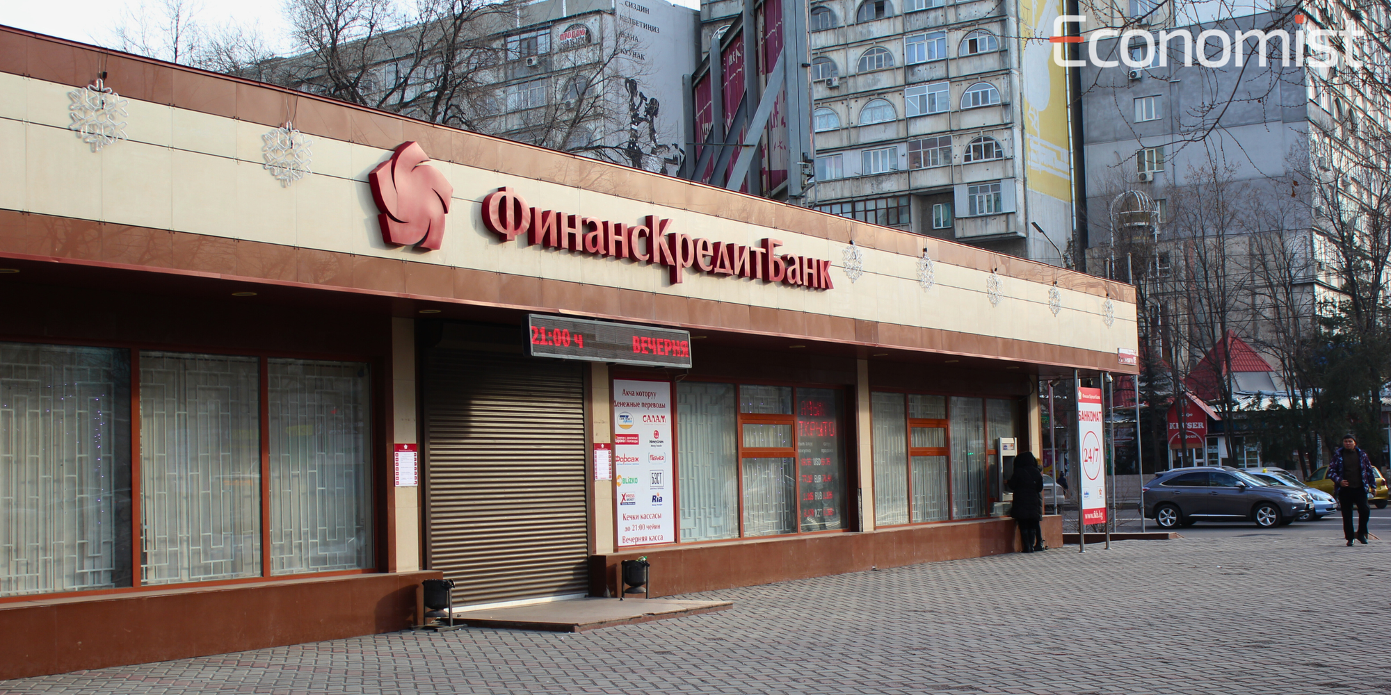 Бахтияр Нишанбаев покинул пост зампреда правления «ФинансКредитБанка»