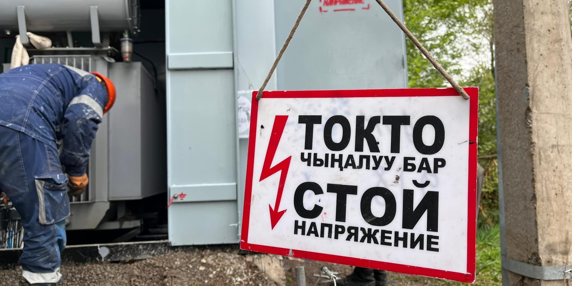 На подстанции «Быстровка» начали капитальный ремонт трансформаторов