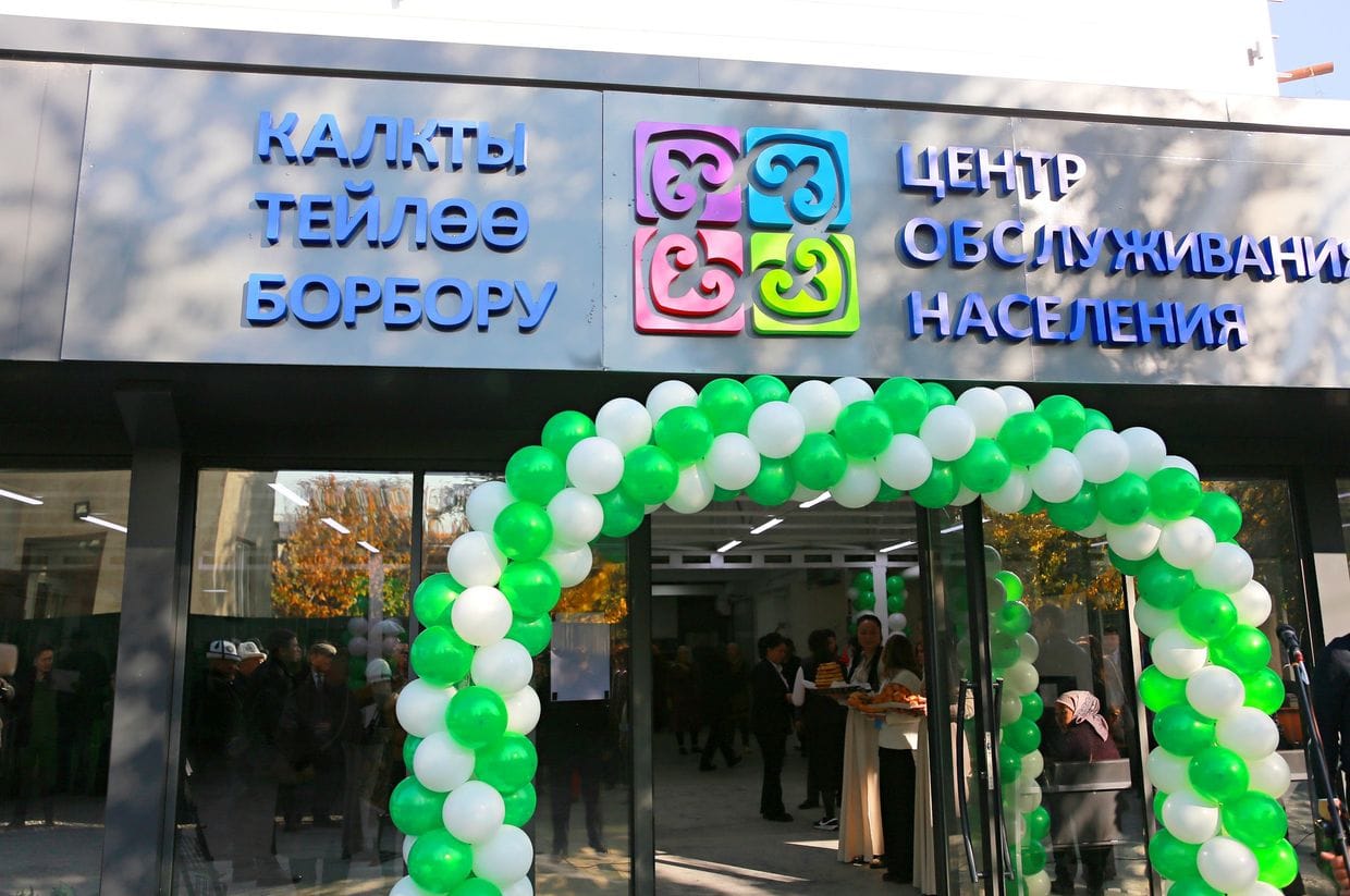 Как будут работать ЦОНы в период новогодних праздников – график