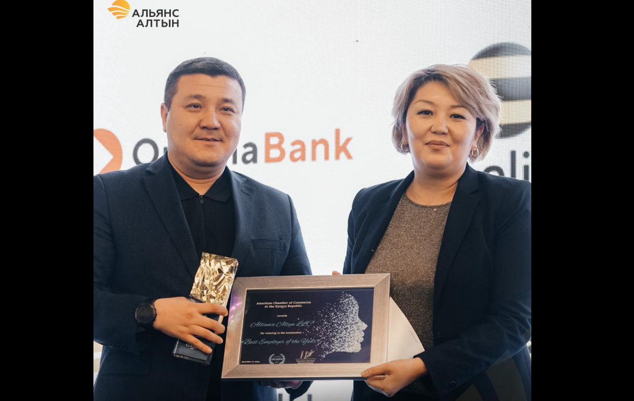 AmCham признала «Альянс Алтын» лучшим работодателем в 2024 году