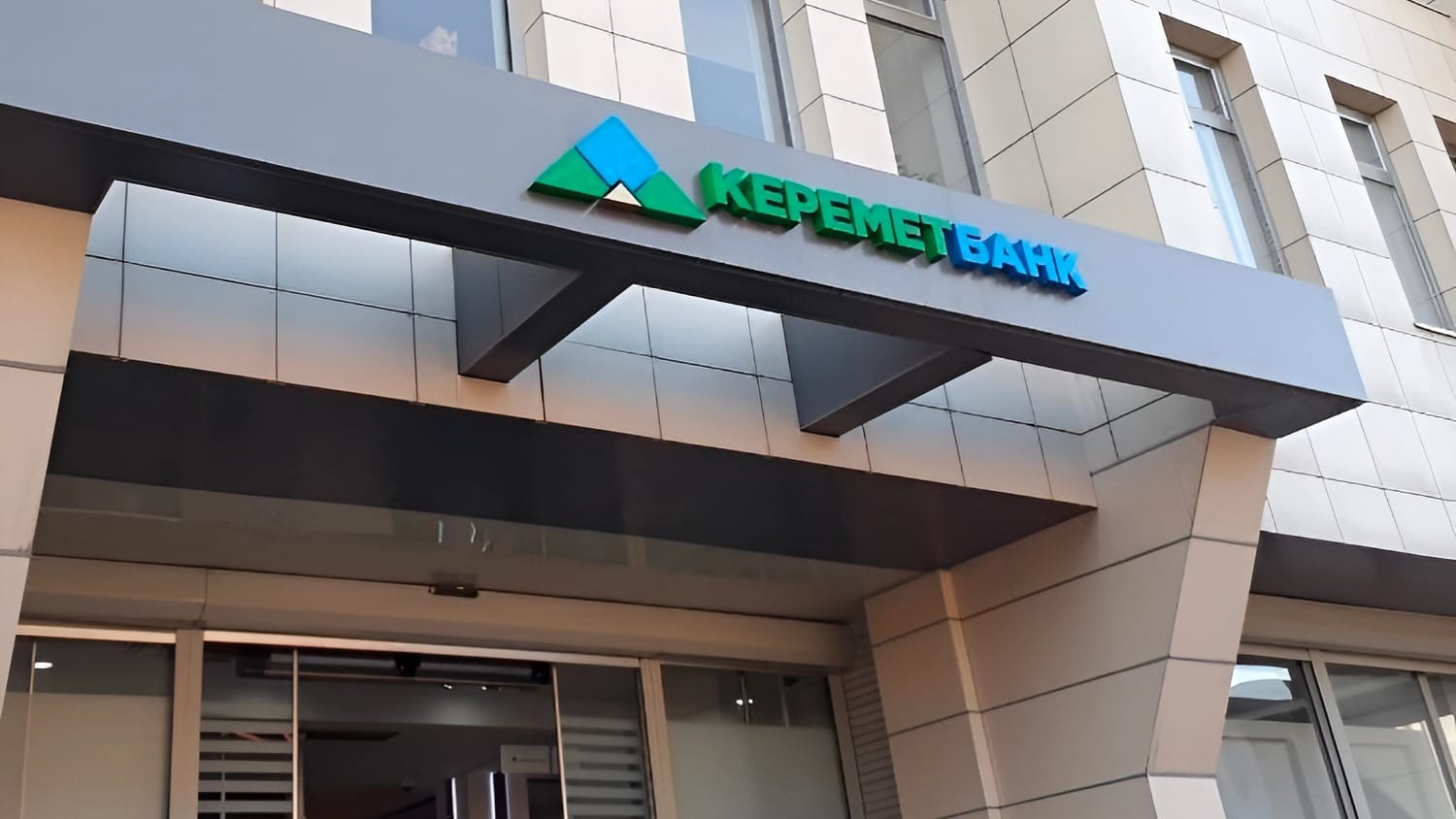 «Керемет Банк» приостанавливает обслуживание карт UnionPay с 27 декабря
