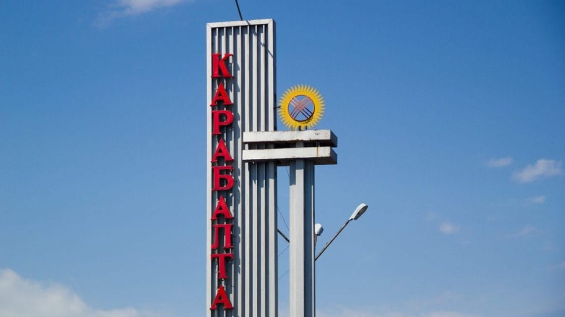 «Кара-Балтинское ПАТП» объявило о ликвидации предприятия