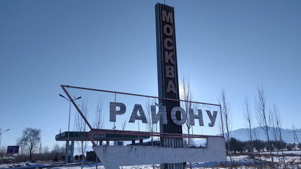 Прокуратура вернула в муниципальную собственность 12 га земель в Чуйской области