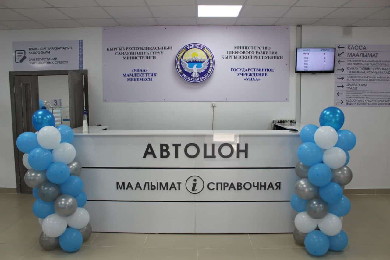 Как будут работать автоЦОНы в праздничные дни? График