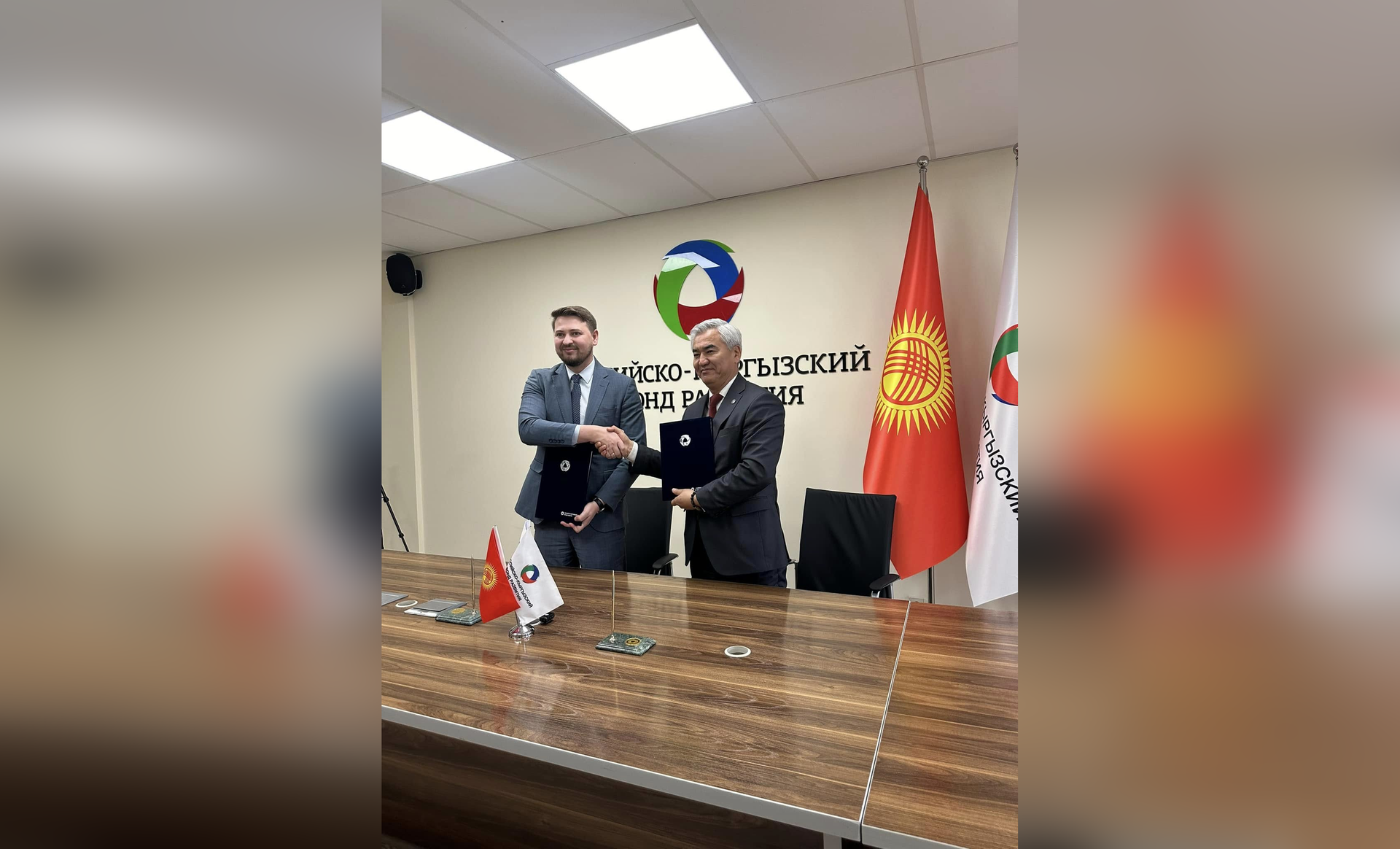 Фонд поддержки развития туризма и РКФР подписали соглашение о сотрудничестве