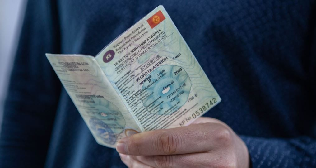 Аламудунский отдел ГАРТС перешел на двухсменный режим работы