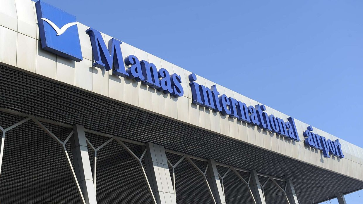 ОАО «Международный аэропорт «Манас» сменило название на «Аэропорты Кыргызстана»