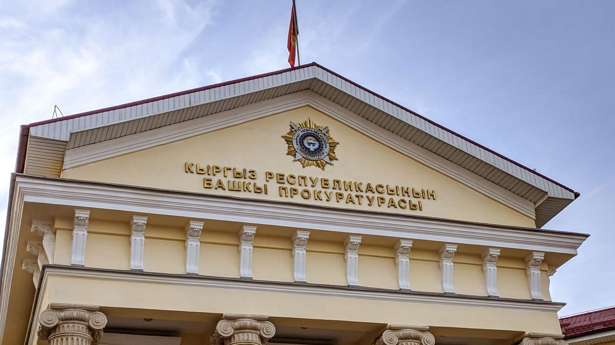 В Алайском районе в муниципальную собственность вернули здание и участок стоимостью 84.5 млн сомов