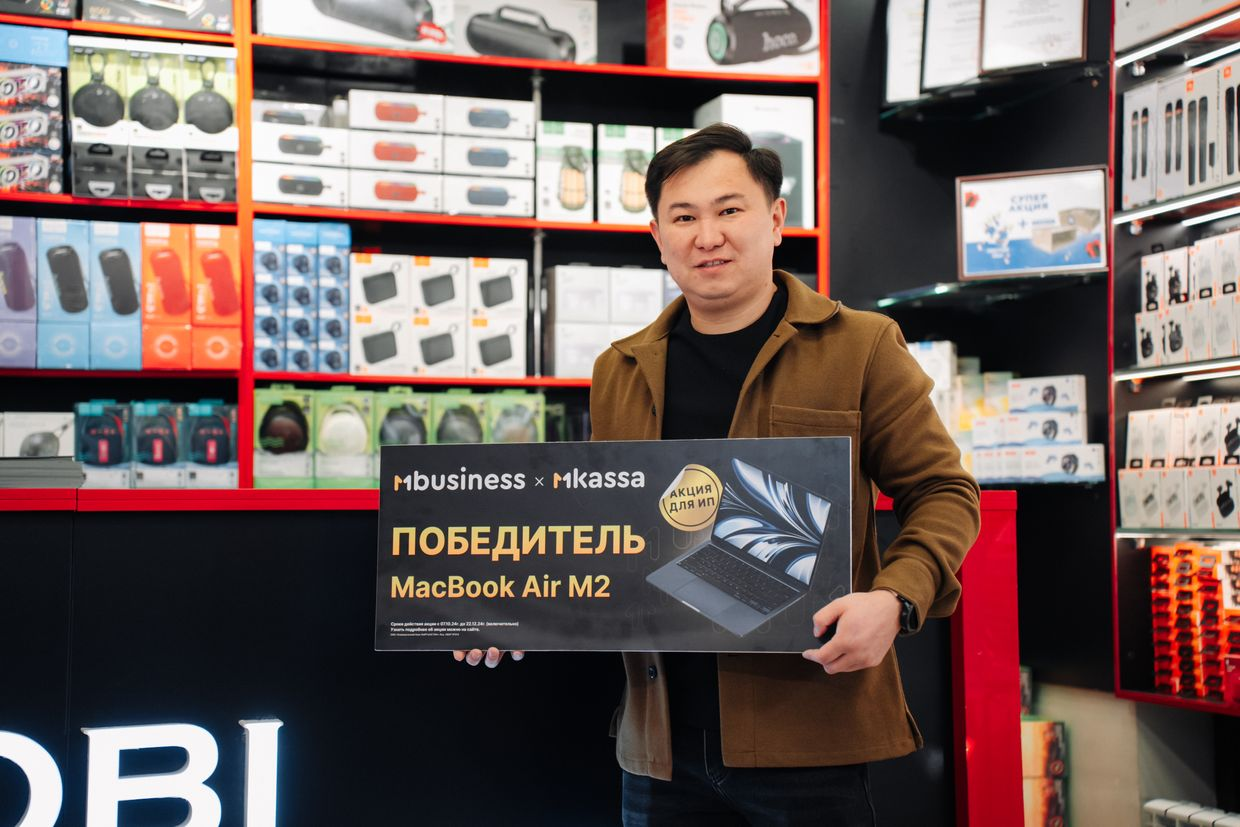 MBANK совместно с MBusiness наградили новых победителей акции «Принимай платежи по QR»