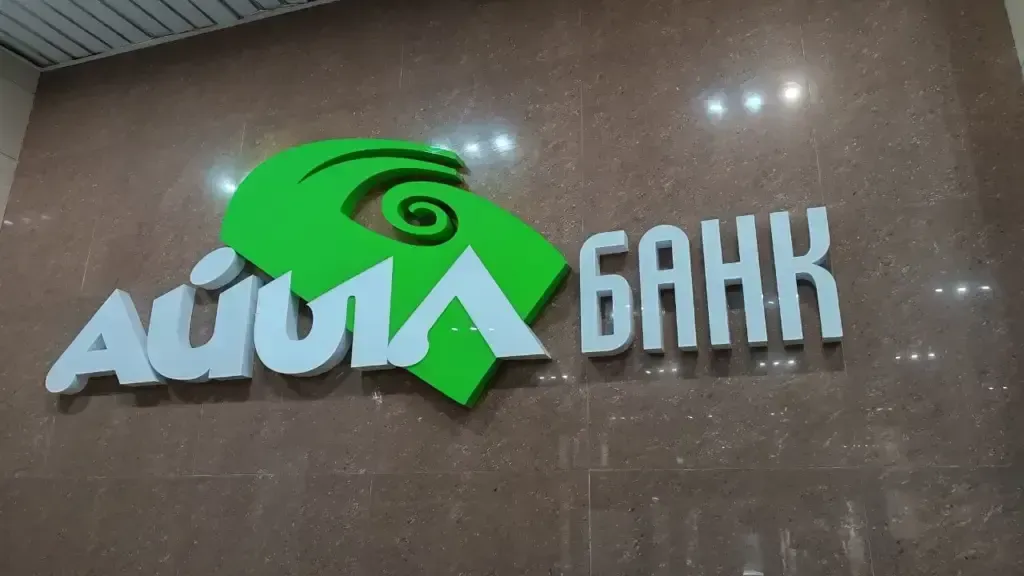 «Айыл Банк» передаст ГАУГИ три объекта